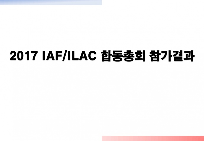 이미지를 클릭하시면 확대해서 보실 수 있습니다.